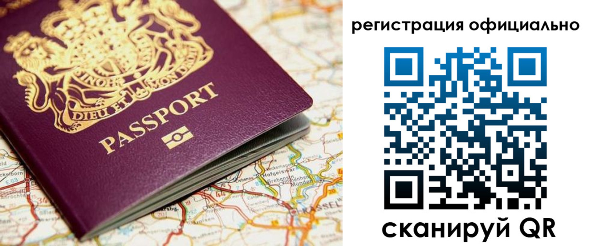 временная регистрация поиск в Белой Холунице