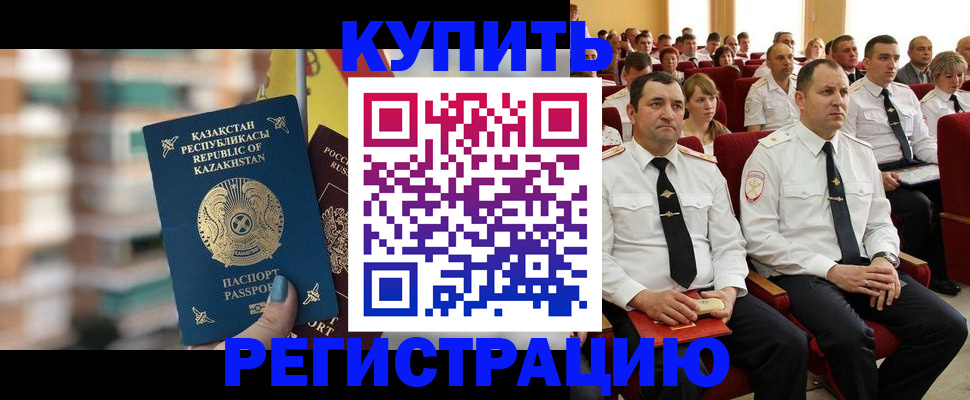 найти адрес прописки в Белой Холунице