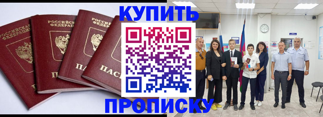 миграционный учет в Белой Холунице